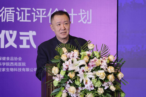 保健食品迎来里程碑时刻，银杏叶口服液循证评价计划启动